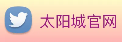 太阳城官网 logo